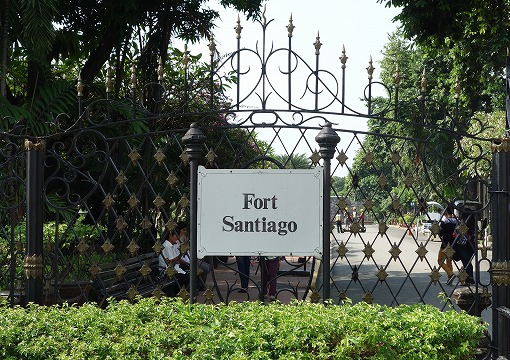 サンチャゴ要塞
