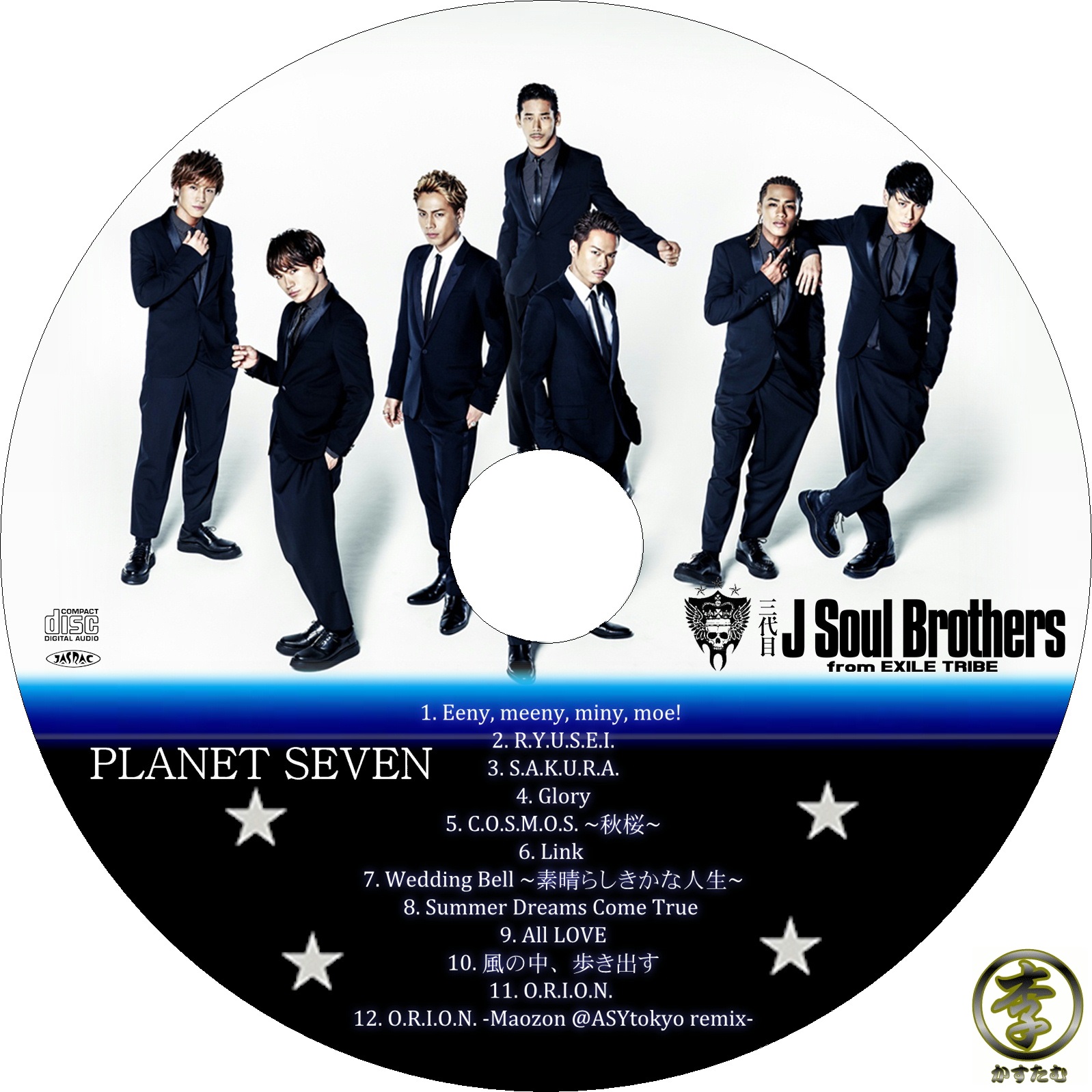 PLANET SEVEN 三代目J Soul Brothers CD DVD登坂広臣 - ミュージック