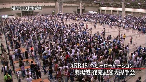 AKB48握手会の殺害予告の画像