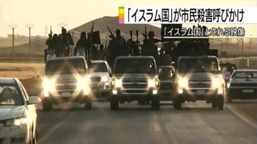 ISISことイスラム国で使用される日本車トヨタ自動車の画像