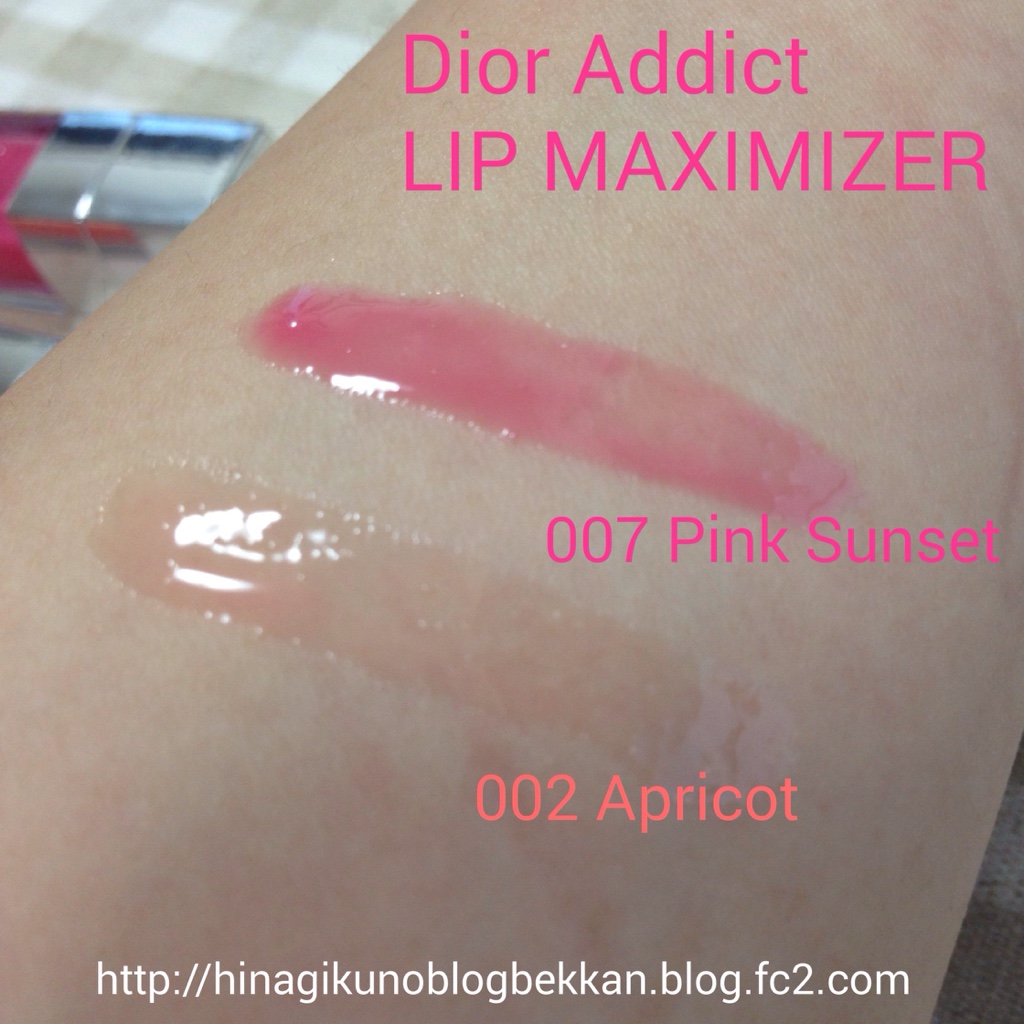 dior addict lip maximizer 007