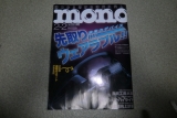 MOMOマガジン3