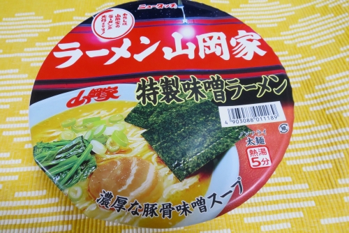 山岡家カップ麺特製味噌 (2)_R