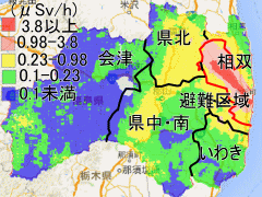 汚染が酷い福島県県北地域