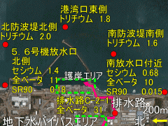 相変わらず放射性物質が見つかる福島第一沖外洋