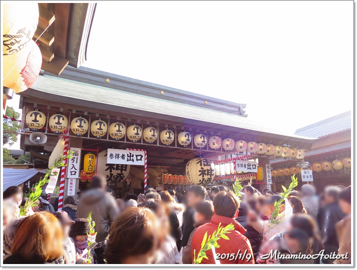 本殿前2015-01-09十日恵比須神社かち詣り (7)