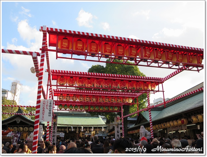 提灯飾り2015-01-09十日恵比須神社かち詣り (9)