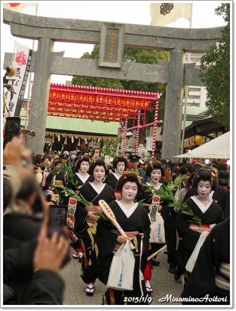 芸妓さん2015-01-09十日恵比須神社かち詣り (30)