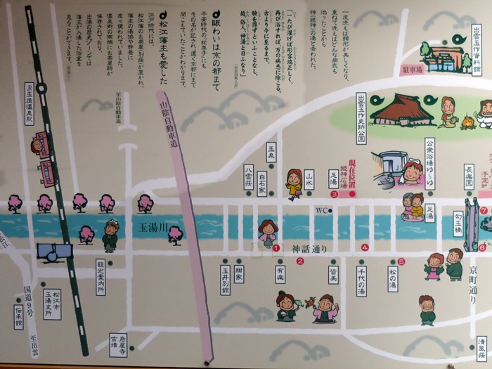 玉造温泉街地図2015-02-01玉造温泉・松江帰り(車窓からの雪景色) (104)