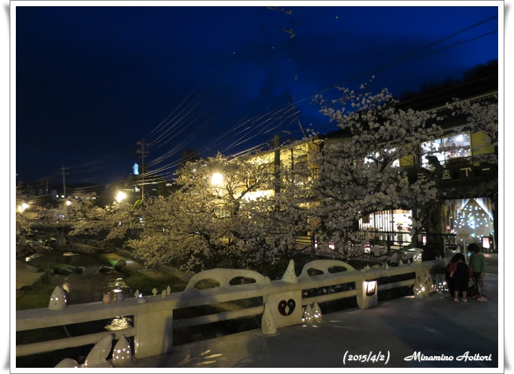 夜のキラキラ橋2015-04-02松江城・八重垣神社・玉造温泉 (918)