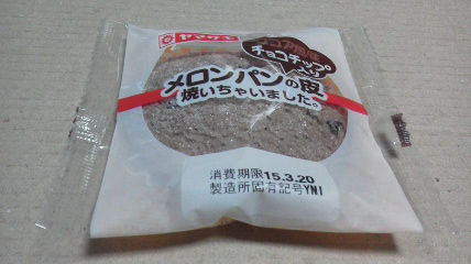 山崎製パン「メロンパンの皮焼いちゃいました ココア風味チョコチップ入り」