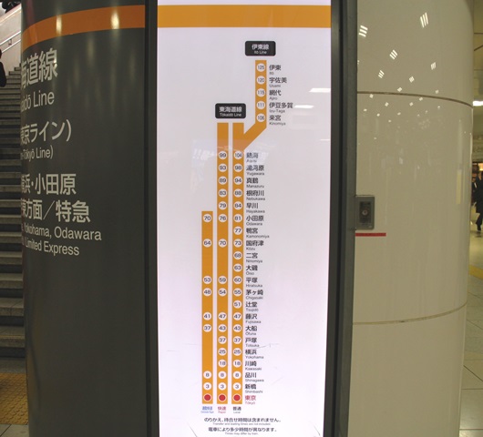 東京 停車 上野 駅 ライン 鉄道トリビア(296) 上野東京ライン、最長距離普通列車は268.1kmを4時間48分で走る!