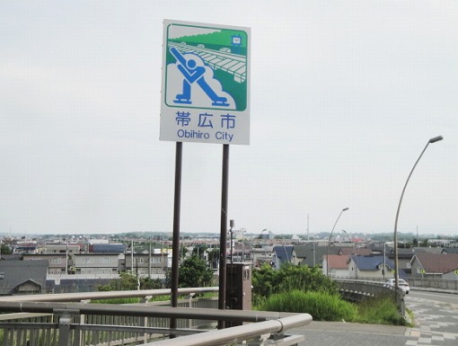20110626帯広 (1)