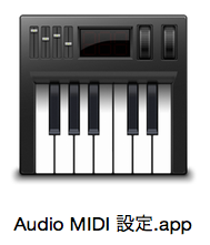 Audio MIDI 設定アイコン