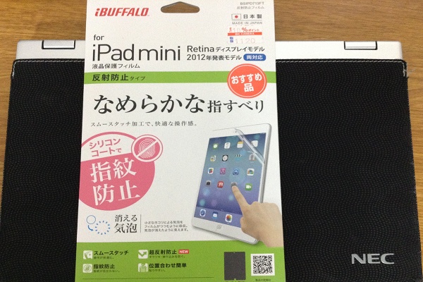 iPad mini フィルム