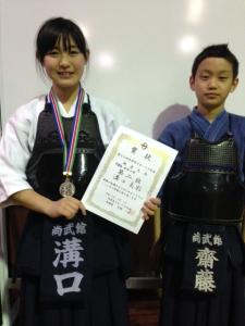 第３３回スポーツ少年団剣道大会