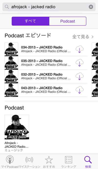Podcast　EDM　Afrojack