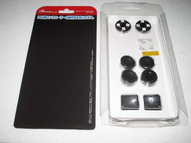 DS3 Dualshock3 デュアルショック3 Wireless Controller Black CECHZC2J A1 アタッチメント用 アンサー PS3用 プレイアップボタンセット ブラック パッケージ開封
