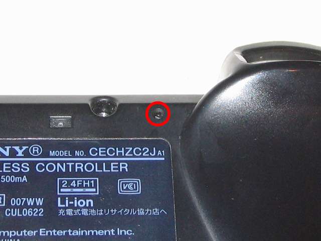 DS3 Dualshock3 デュアルショック3 Wireless Controller Black CECHZC2J A1 分解作業、コントローラー本体下部プラスチックカバーのリセットボタンの穴