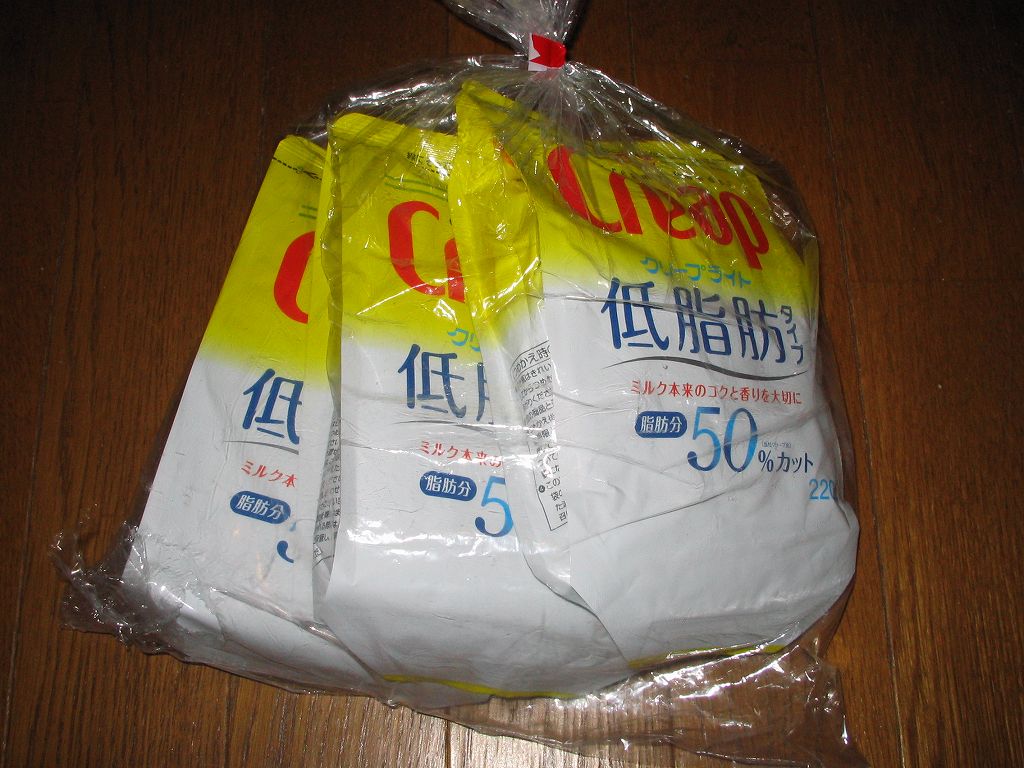 袋 200g コーヒーミルク   62%OFF 森永 クリープライト  粉末 クリーム ×4袋