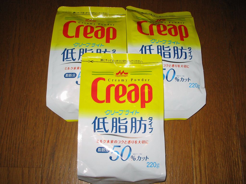 粉末 クリーム ×4袋  62%OFF 森永 クリープライト   袋 200g コーヒーミルク