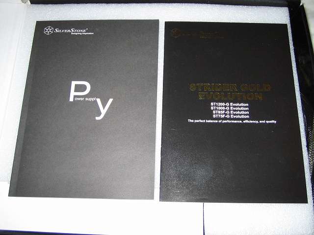 SilverStone STRIDER Gold Evolution SST-ST75F-G-E マニュアル 2冊