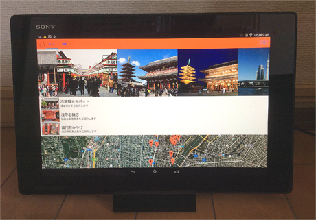 Beacondo Android SDKでiBeacon観光アプリをつくる！