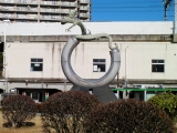 都営東大島駅　青龍の像