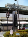 JR高円寺駅　風の塔