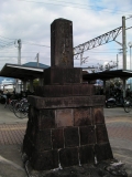 JR久保田駅　停車紀念碑