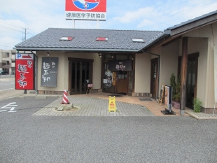 麺五郎竹尾　店