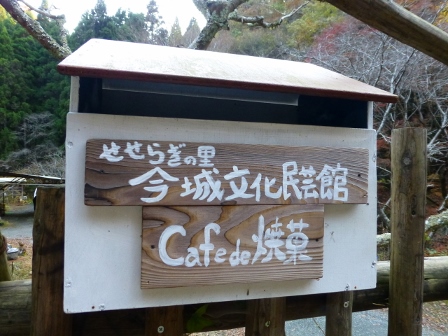 Cafede焼菓6
