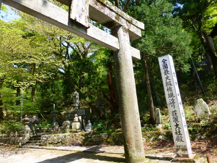 大神山神社10