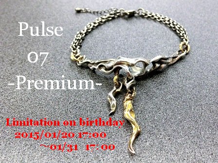 2015　TAUJAN　Pulse-07-Premium-ガゼット葵　コラボ