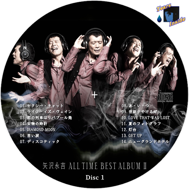 矢沢 永吉 / ALL TIME BEST ALBUM Ⅱ (EIKICHI YAZAWA / オール タイム ベスト Ⅱ) - Tears  Inside の 自作 CD / DVD ラベル