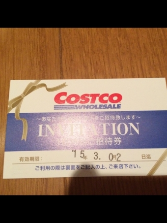 コストコ_入会カード