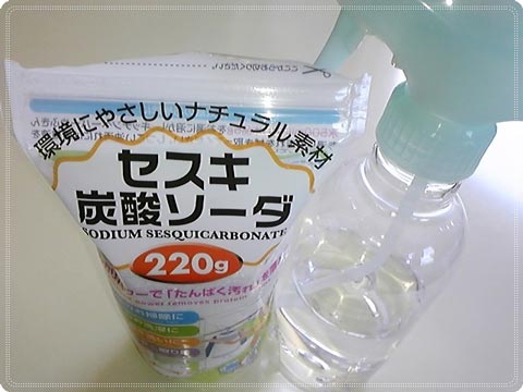 セスキ炭酸ソーダ